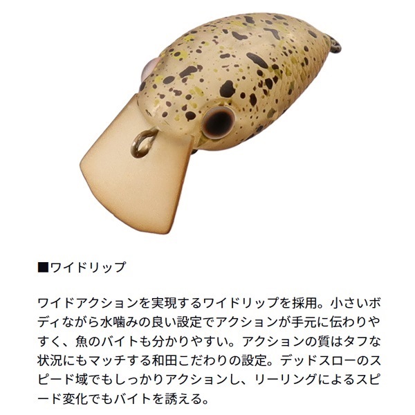 プレッソ ワブクラJr. 25SS-SR